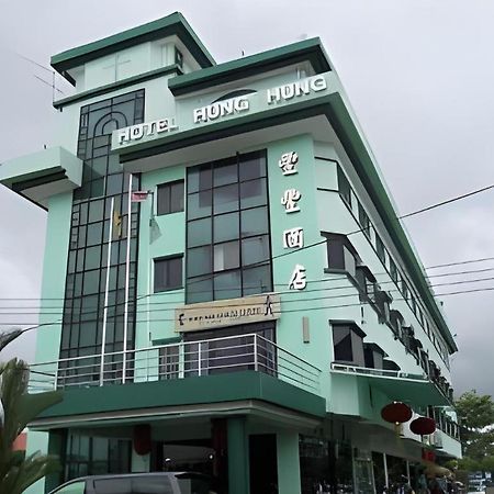 Hotel Hung Hung Kuching Exterior photo